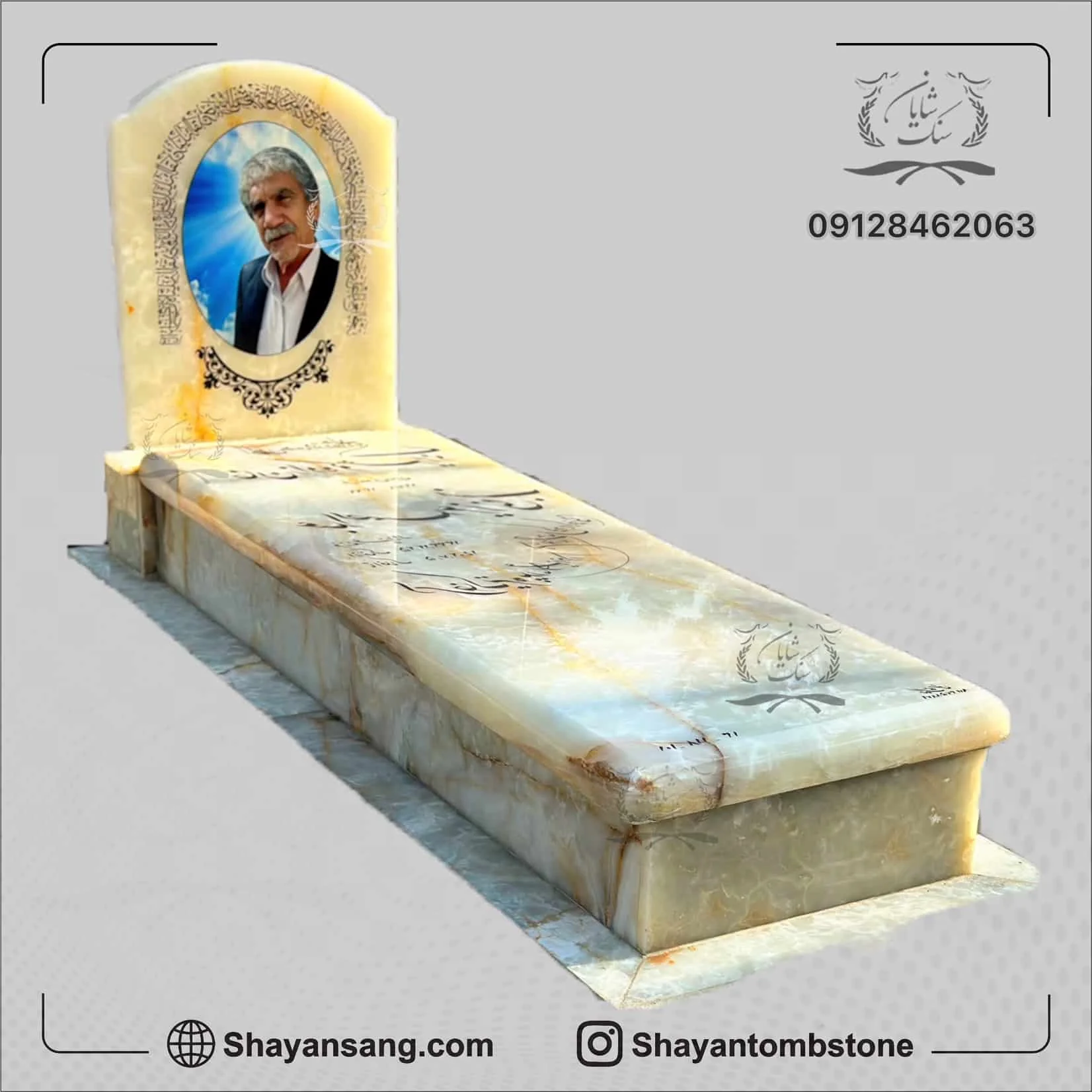 سنگ مزار پدر