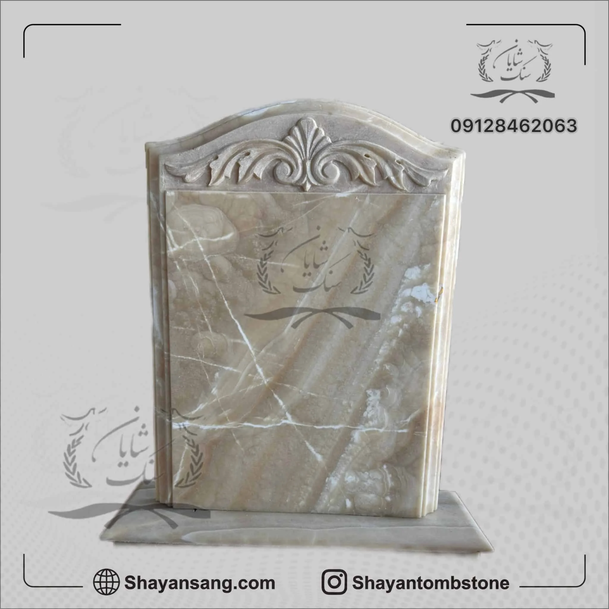 سنگ قبر ایستاده