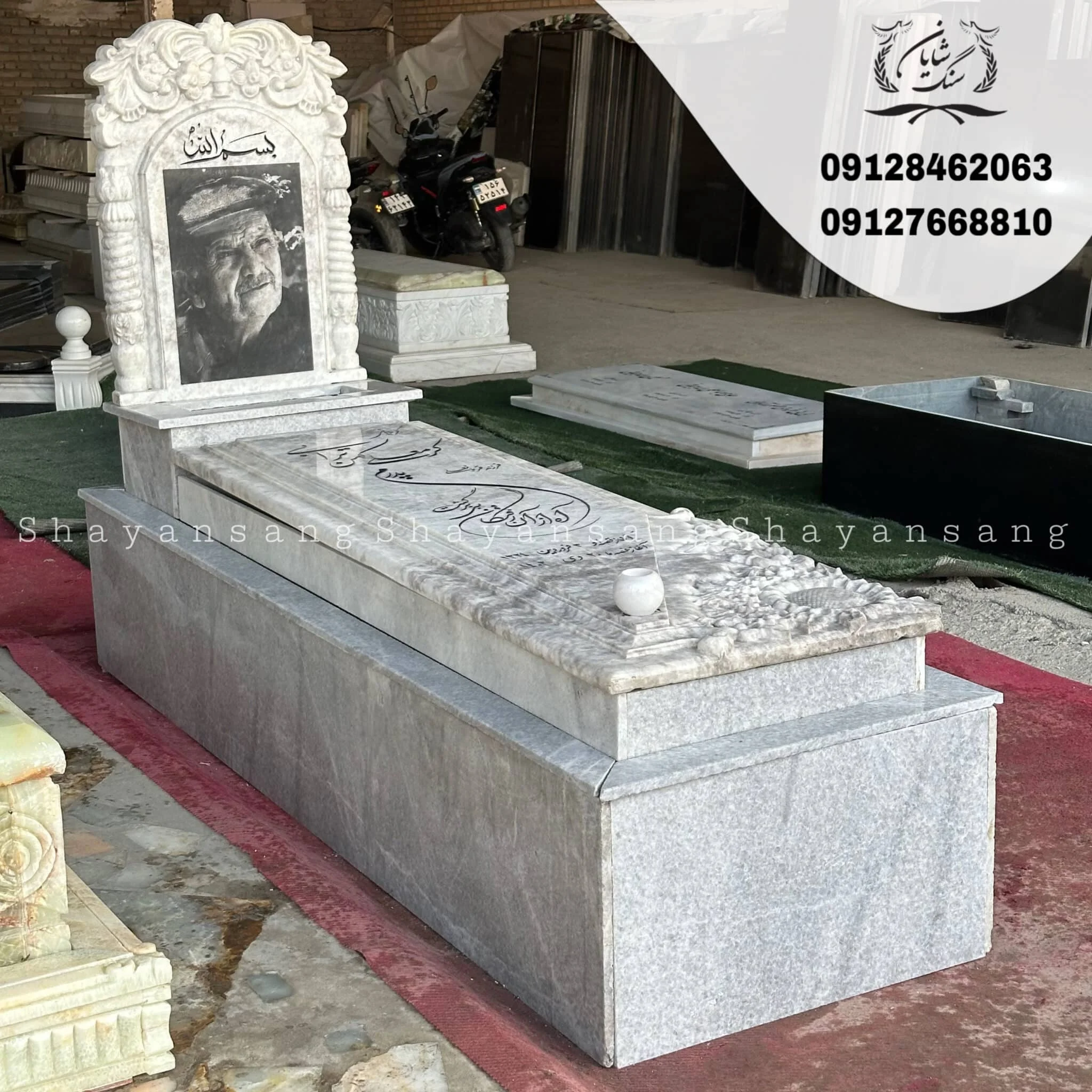 سنگ قبر لاکچری