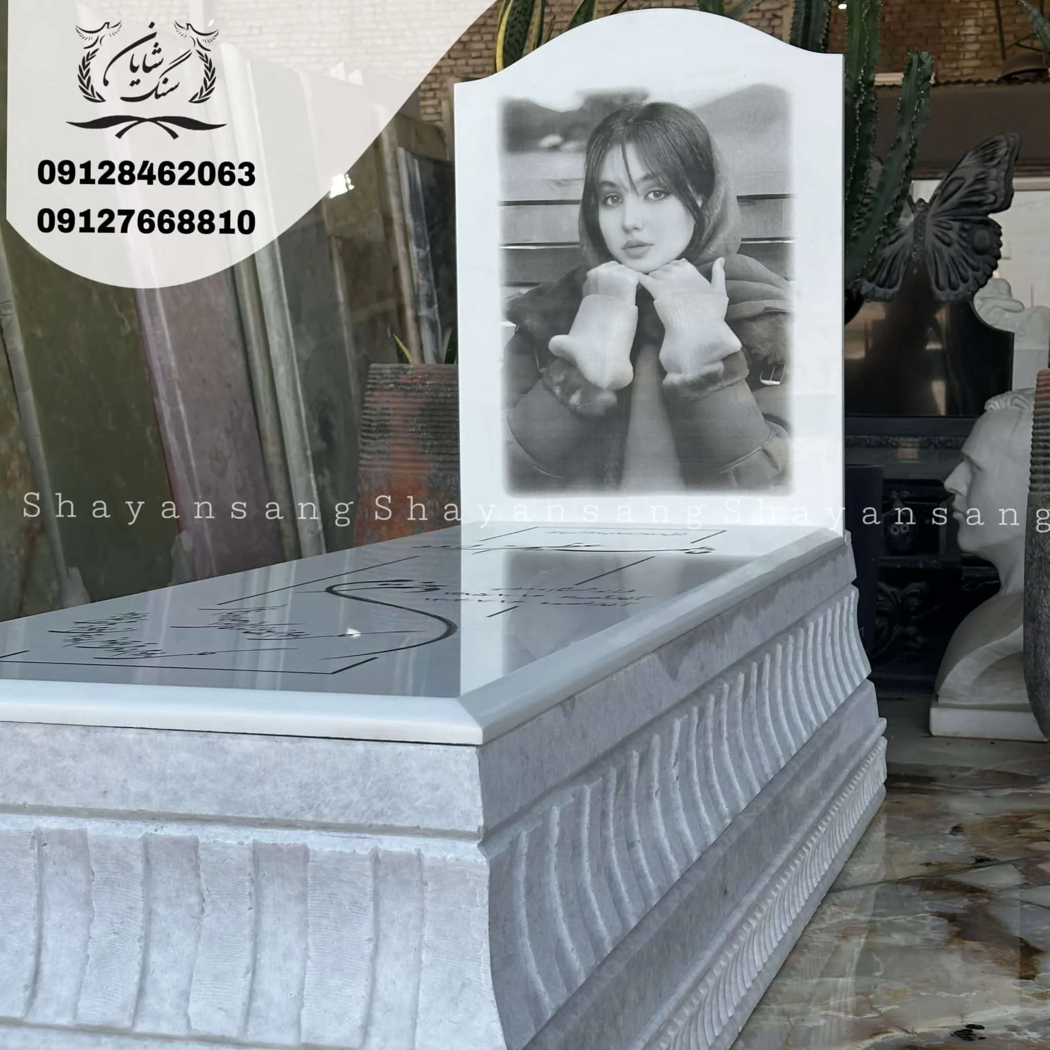 سنگ قبر جوان ناکام