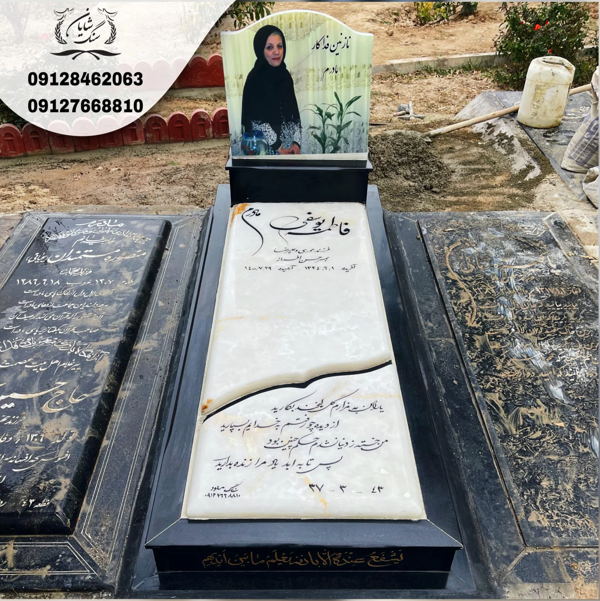 مدل سنگ قبر دخترانه