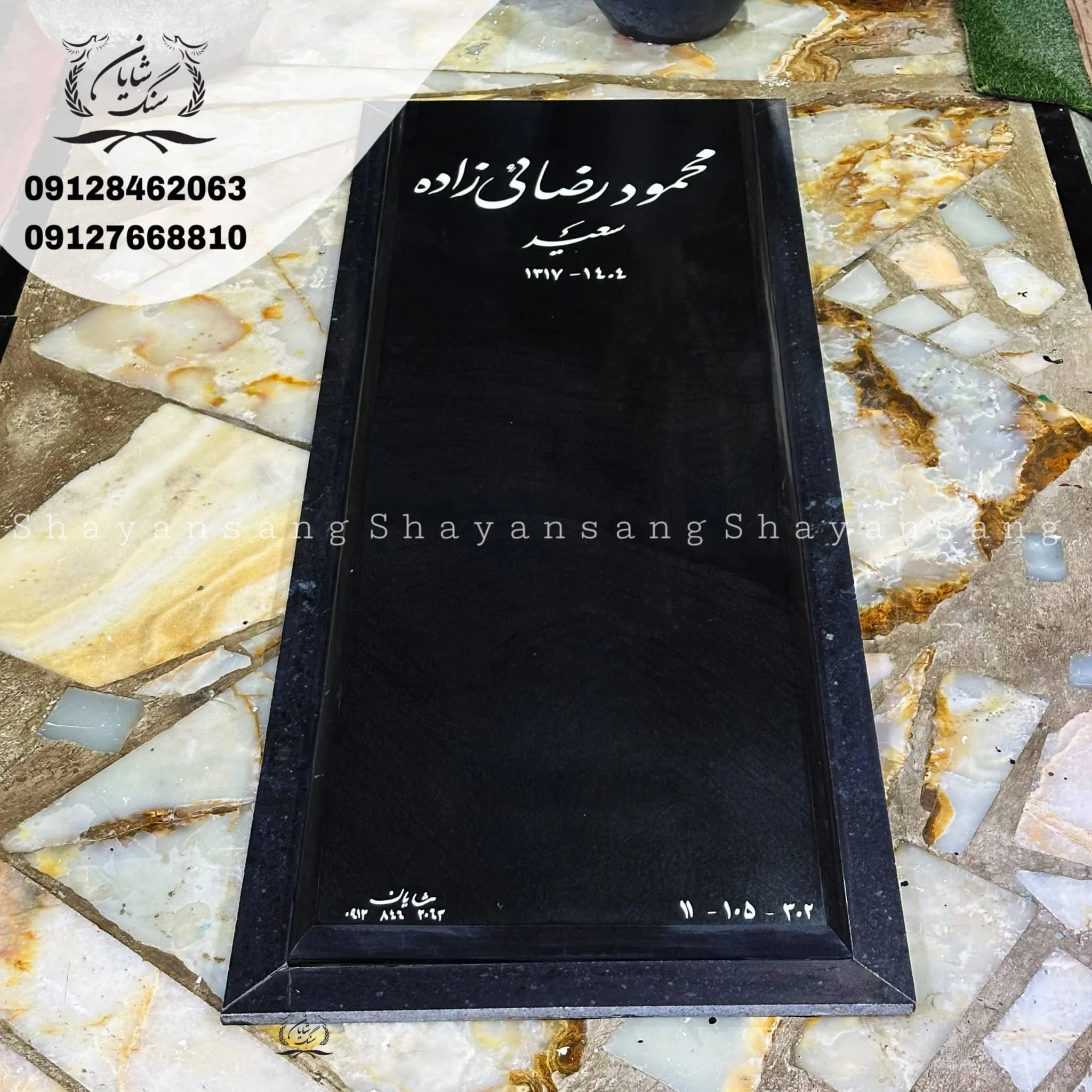 سنگ قبر گرانیت تویسرکان