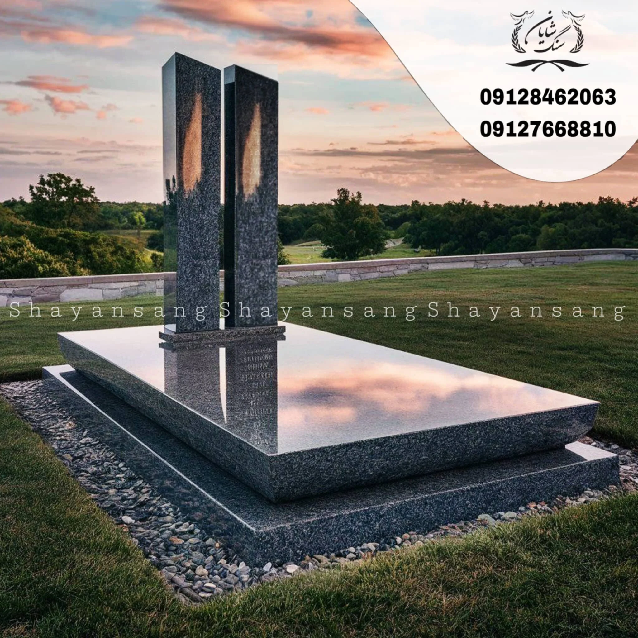 سنگ قبر لاکچری