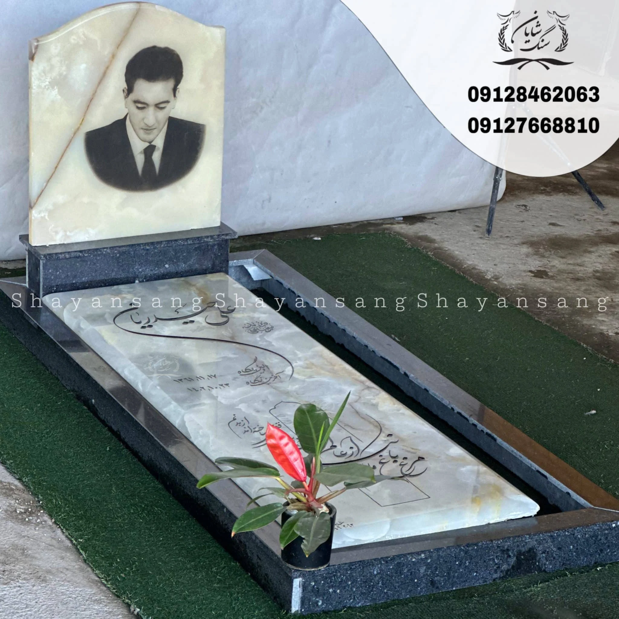 سنگ قبر جدید