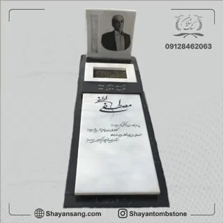 خرید سنگ قبر هرات