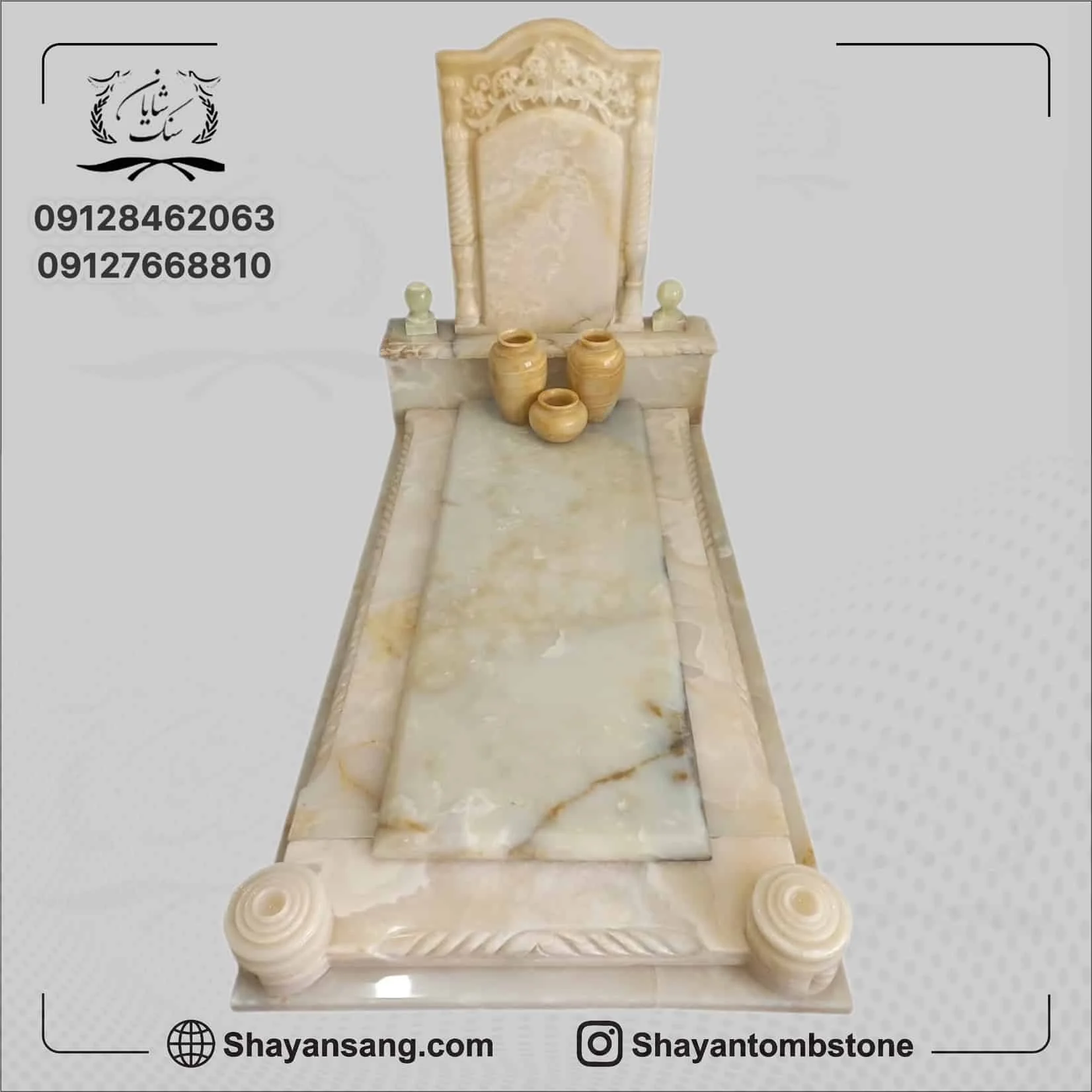 سنگ قبر درخت زندگی