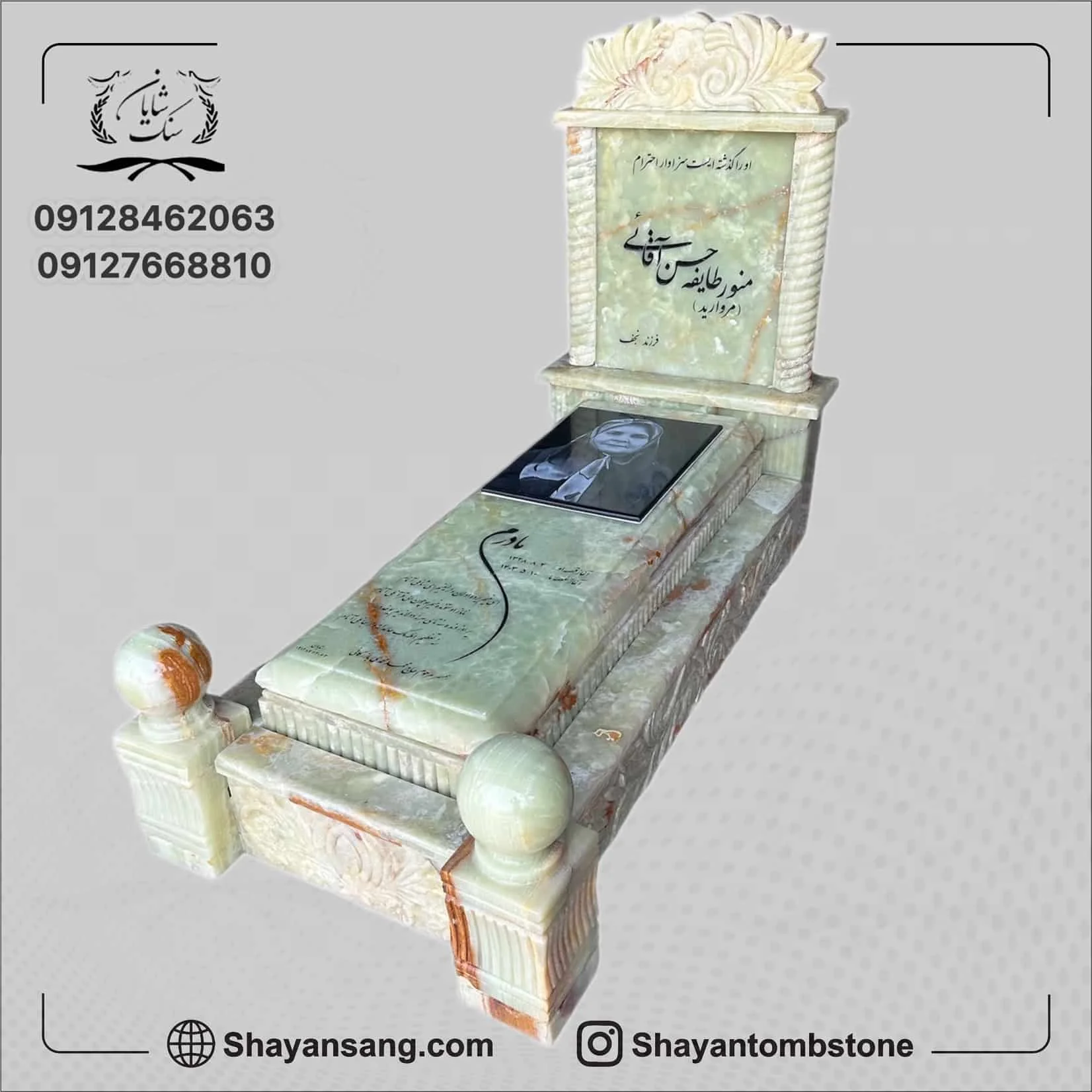 سنگ قبر لوکس
