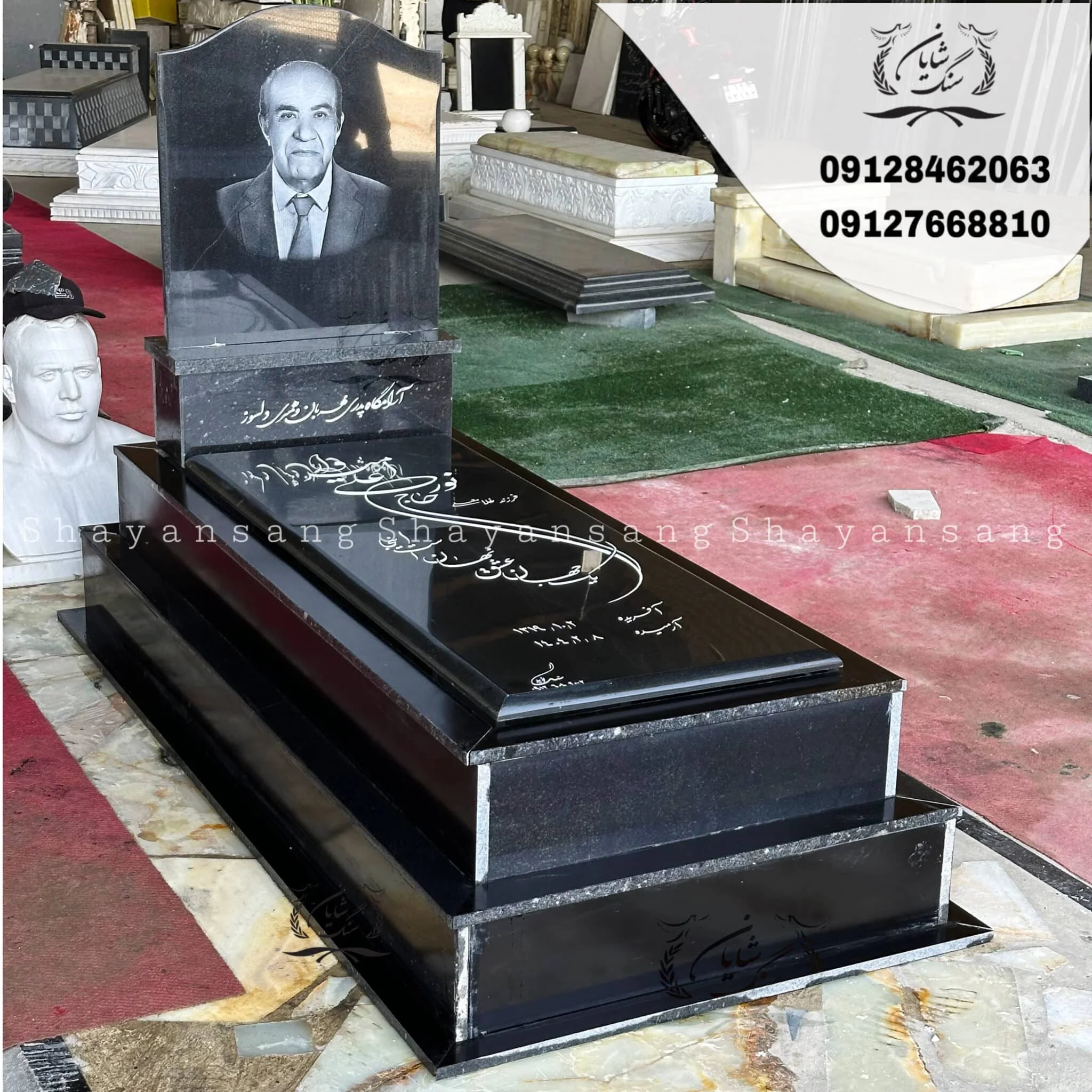 سنگ قبر پله ای