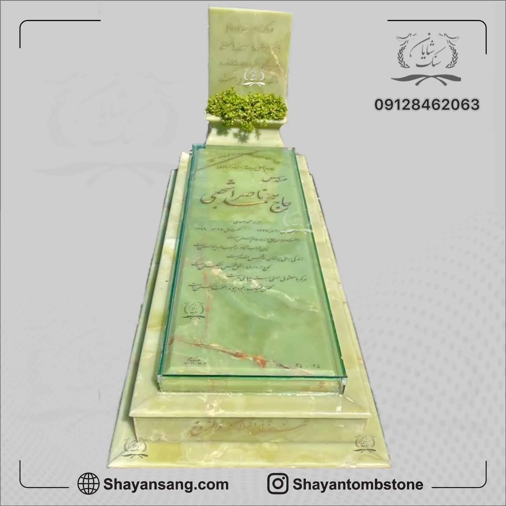 سنگ قبر مرمر سبز