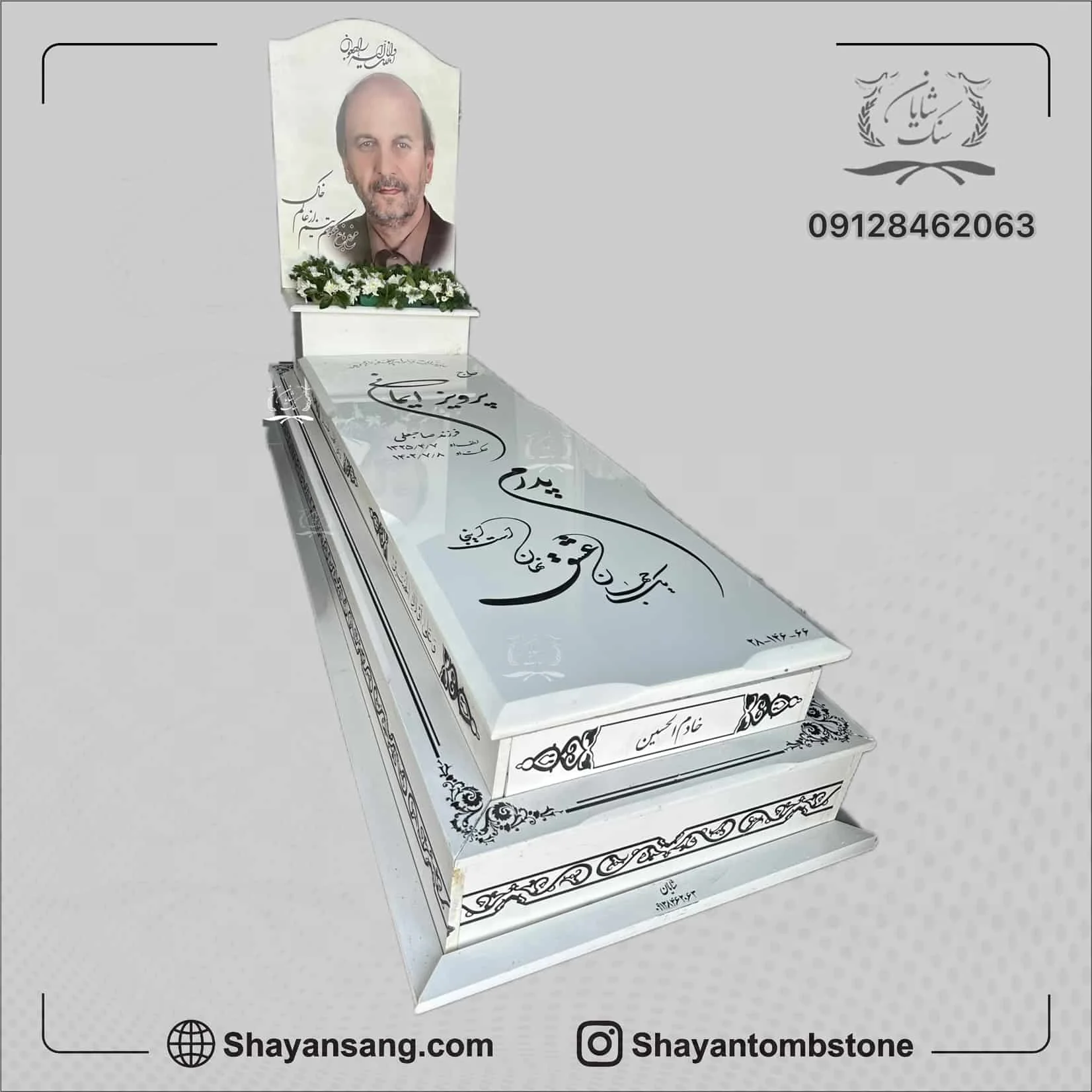 سنگ قبر سفید