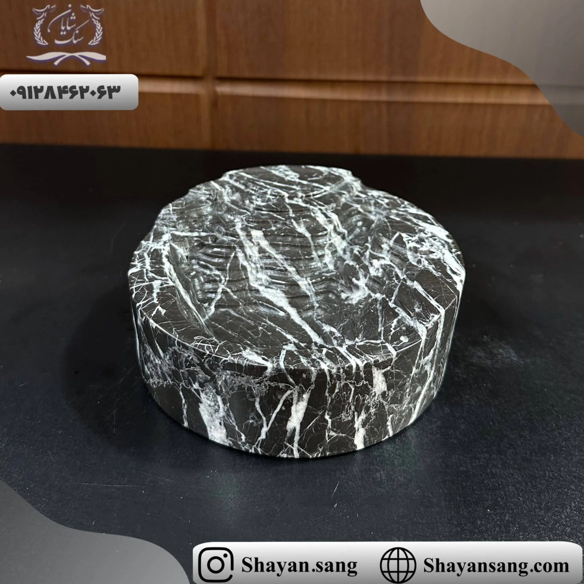 جاسیگاری سنگی