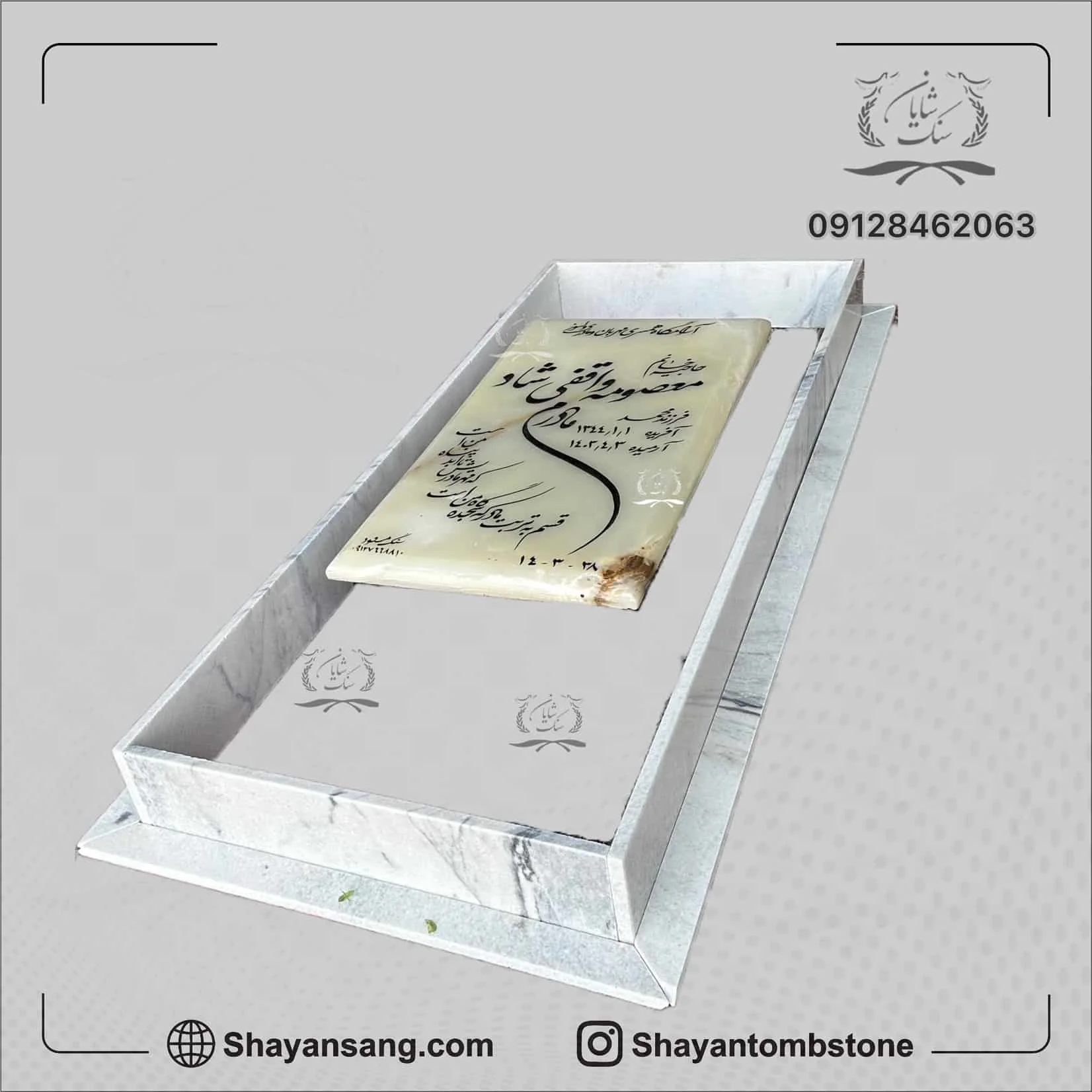 طرح سنگ قبر باغچه دار