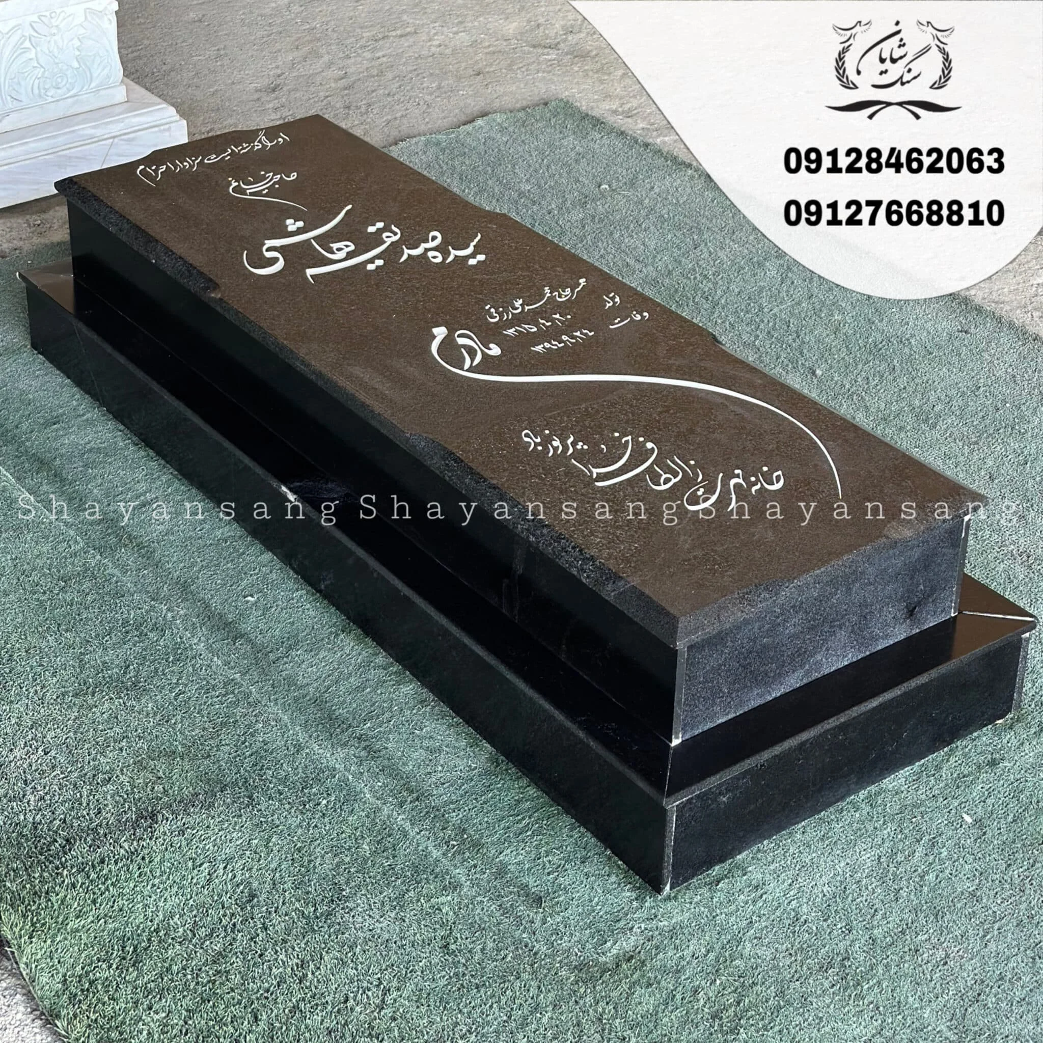 سنگ قبر مادر جدید