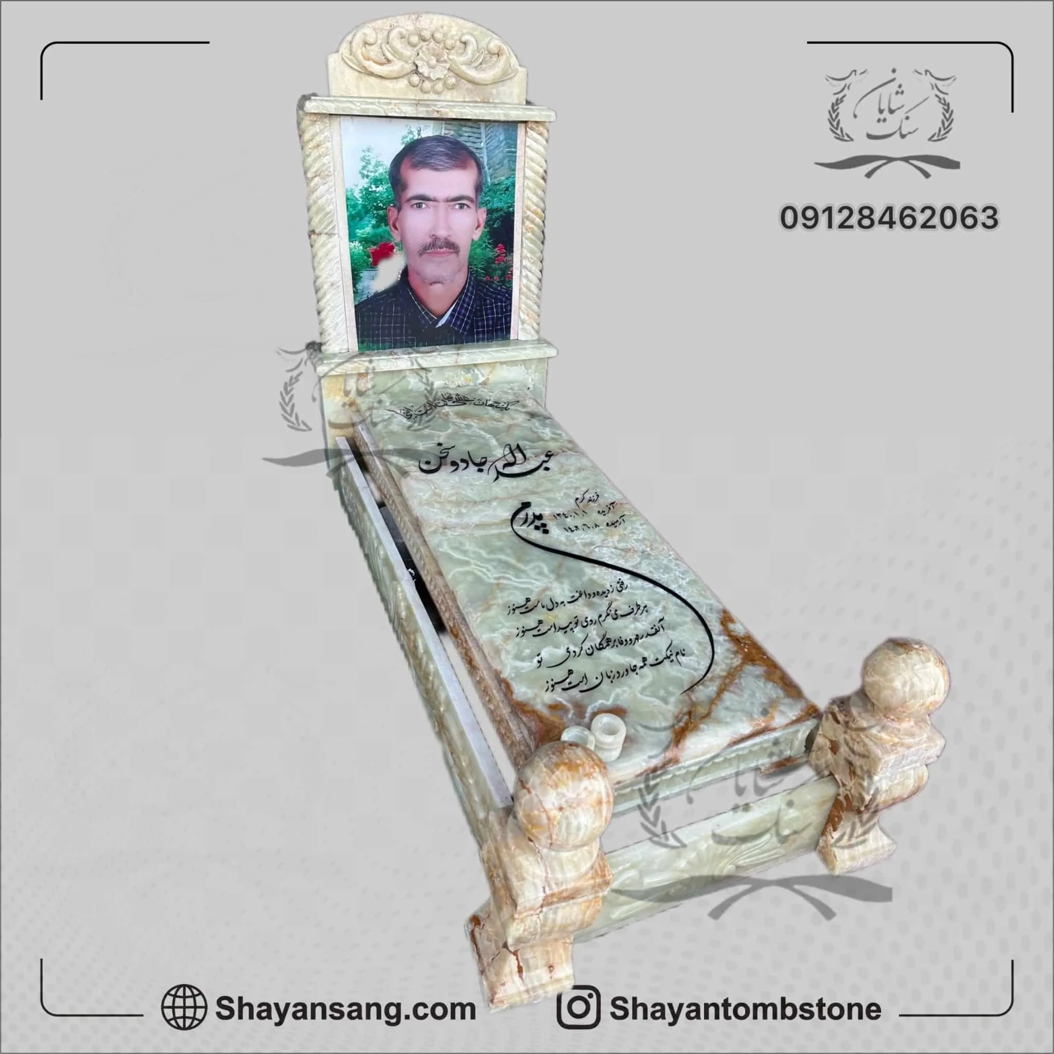 خرید سنگ قبر،مرمر