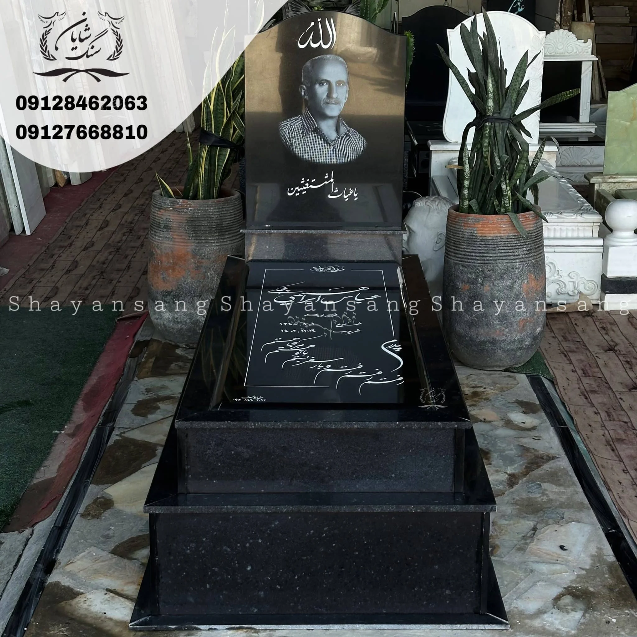 سنگ قبر مشکی براق