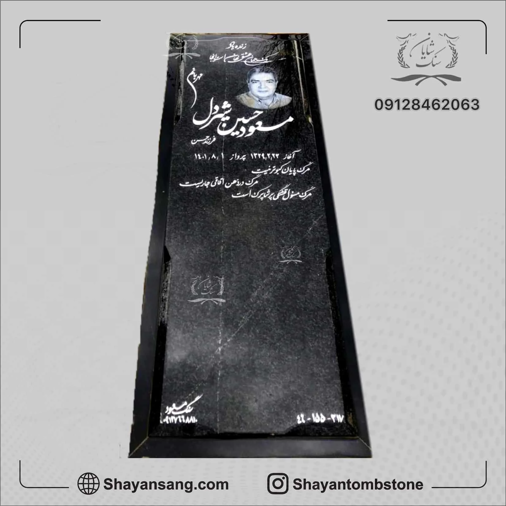 قیمت سنگ قبر گرانیت مشکی