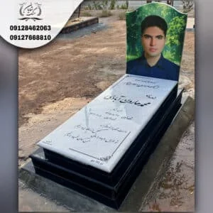 سنگ قبر جوان ناکام