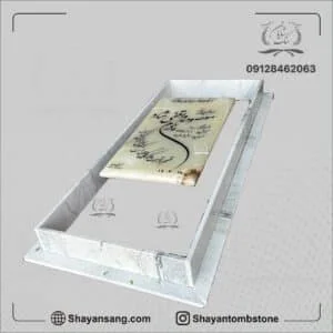 سنگ قبر باغچه دار