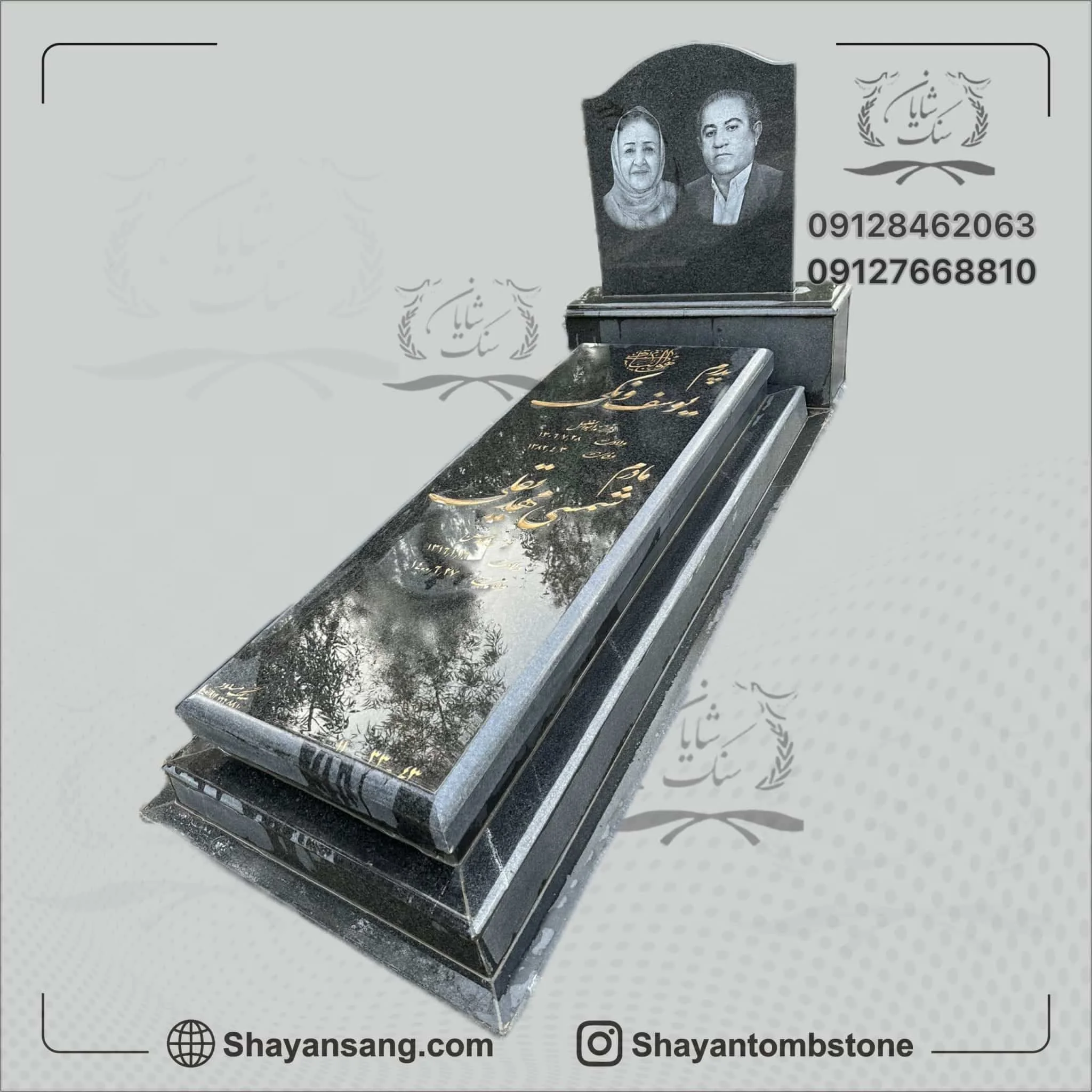 سنگ قبر کد 0712