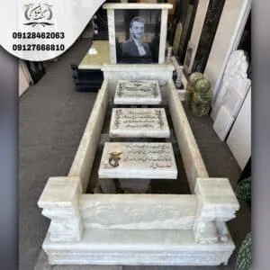 سنگ قبر جانبازان
