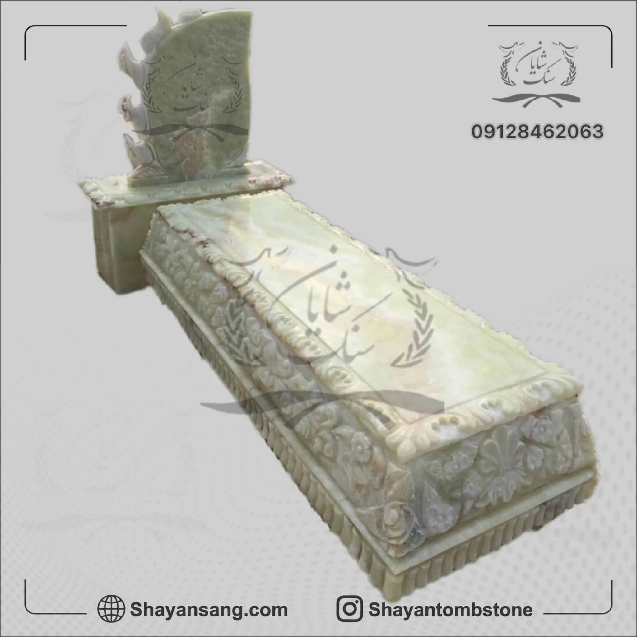 سنگ قبر سبز