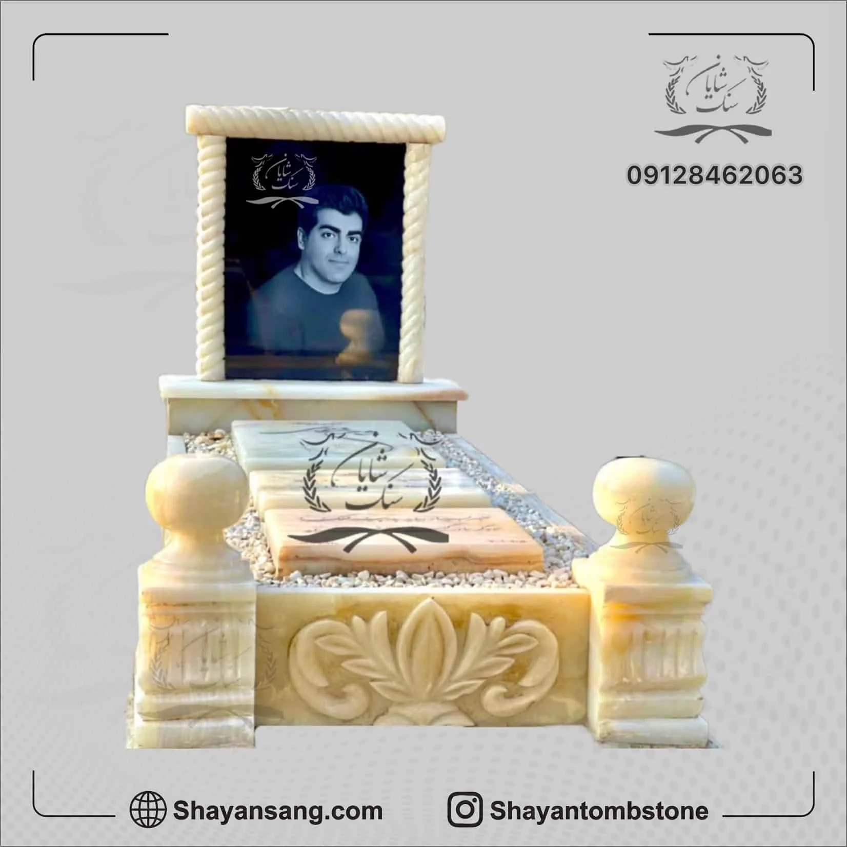 طرح سنگ قبر سه تیکه