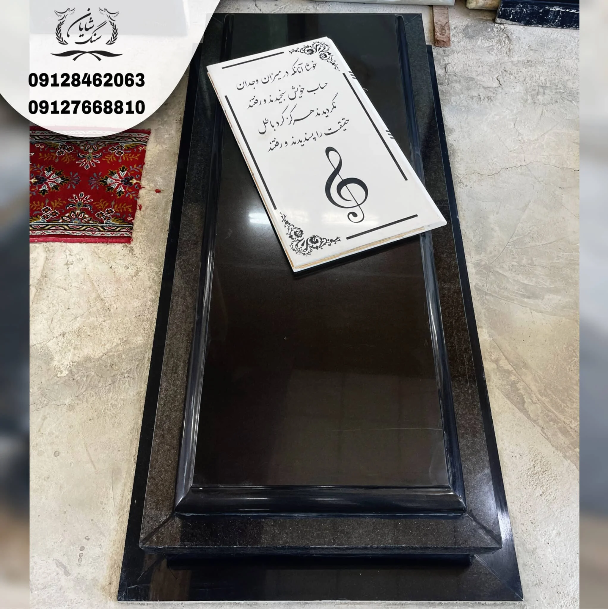 قیمت سنگ قبر گرانیت مشکی