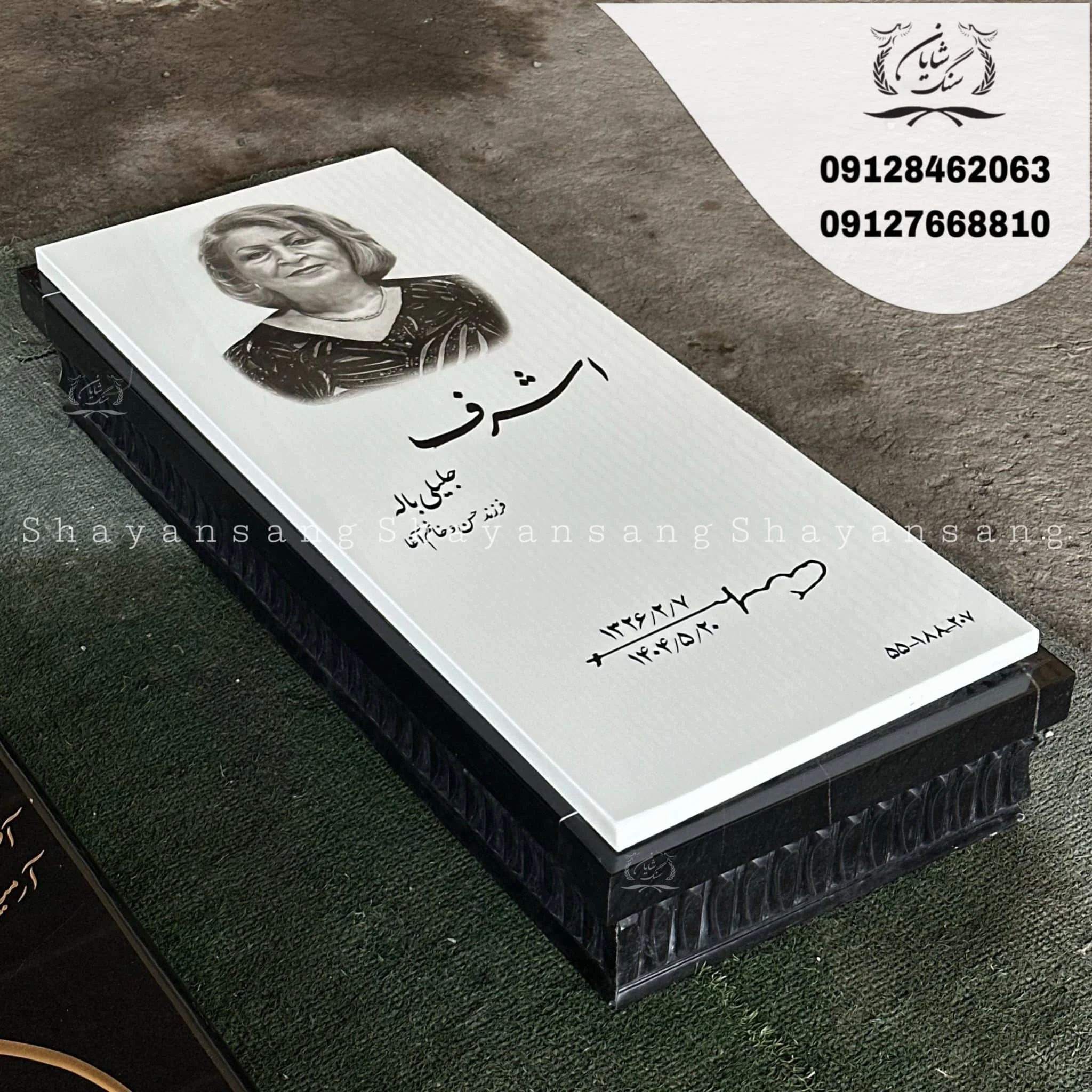 مدل سنگ قبر مادر