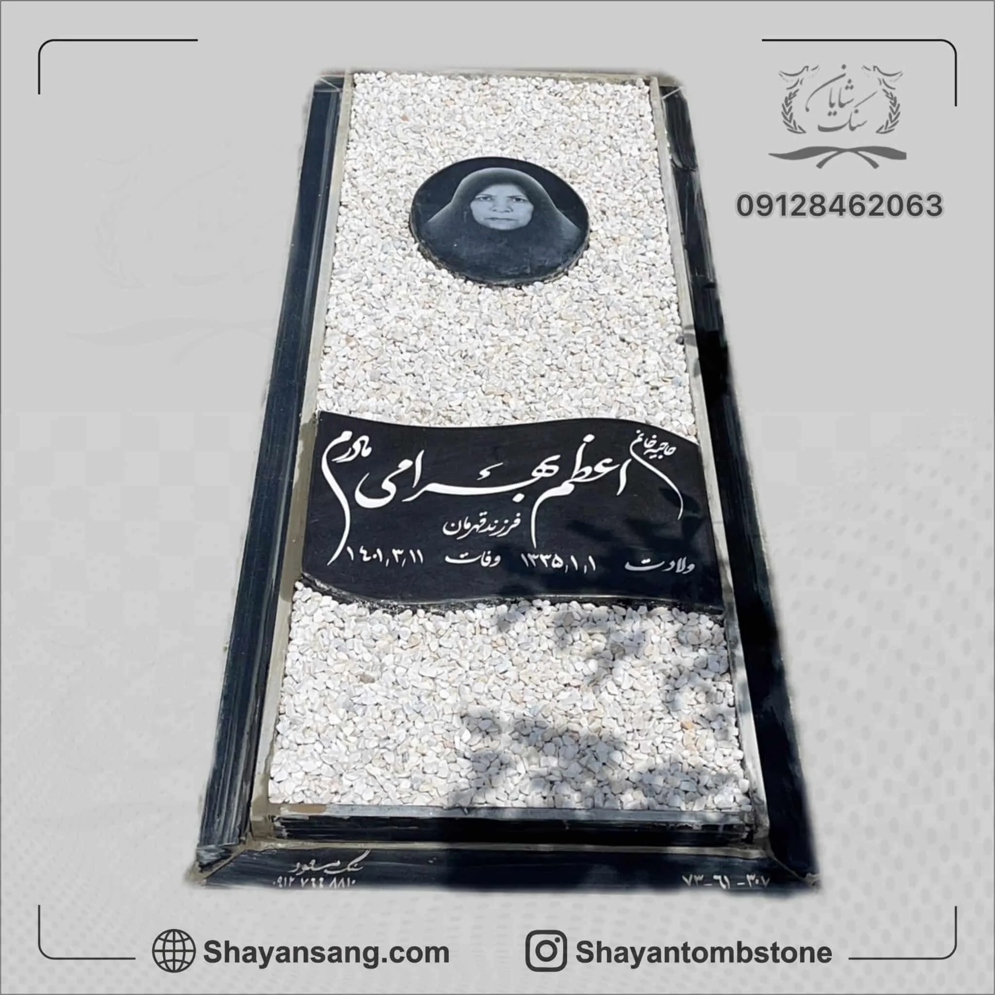 مدل سنگ قبر مادر