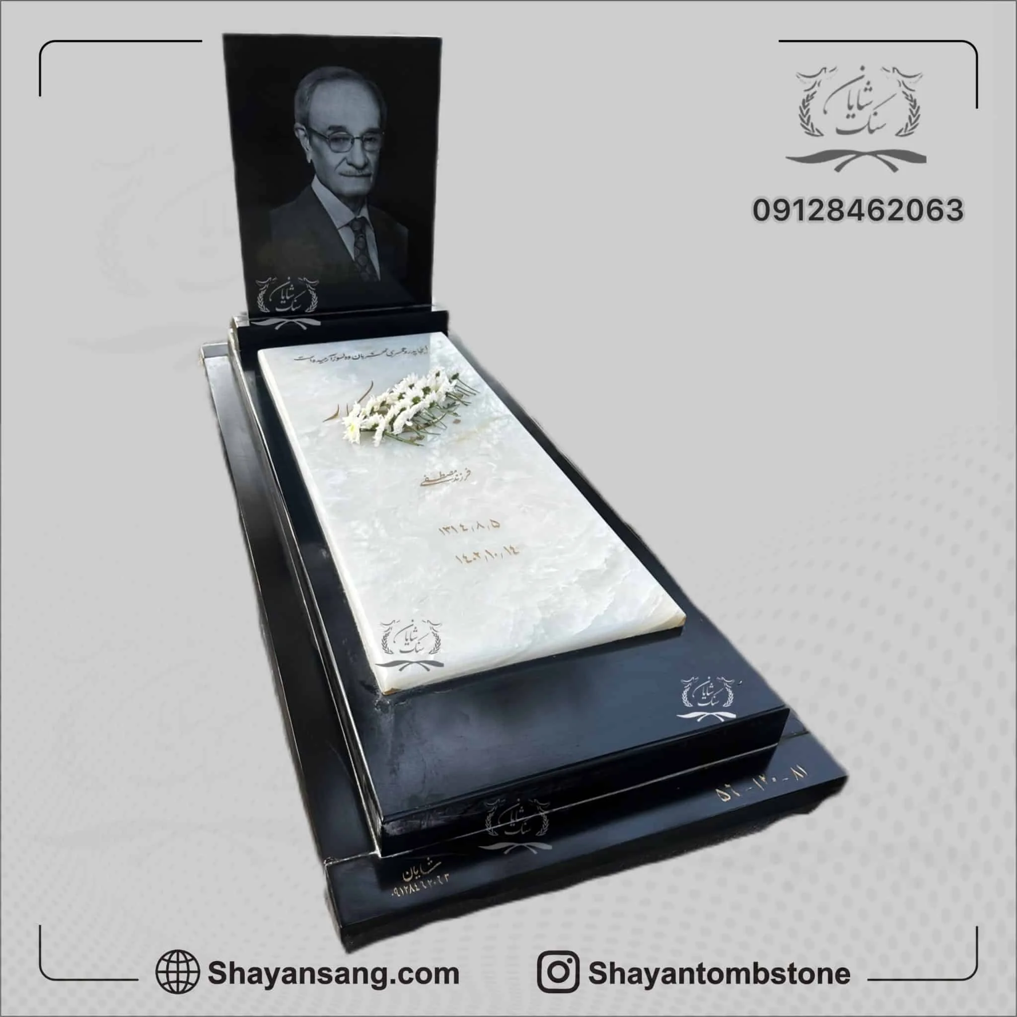 سنگ قبر مرمر سفید