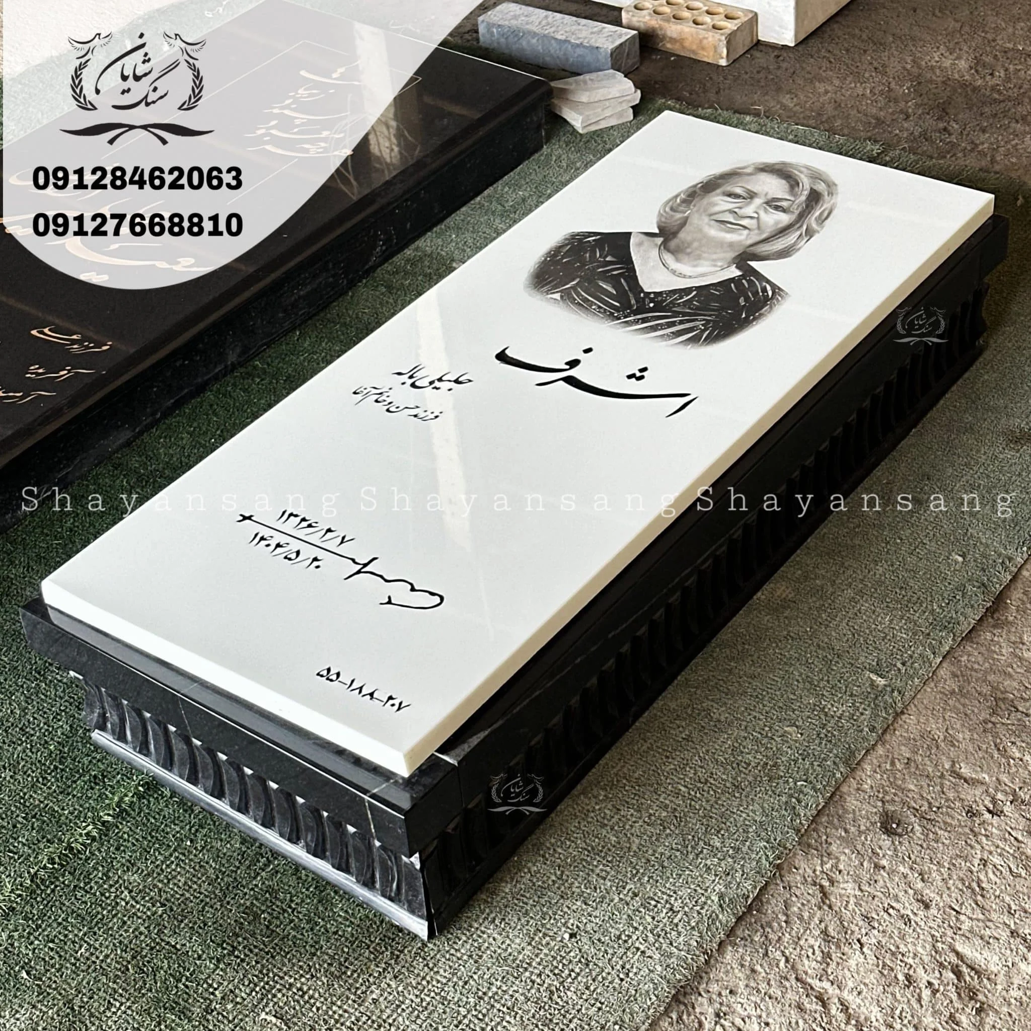 قیمت سنگ قبر سفید