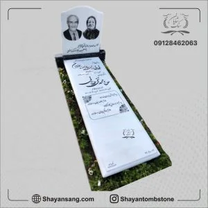 سنگ قبر گل کاری شده