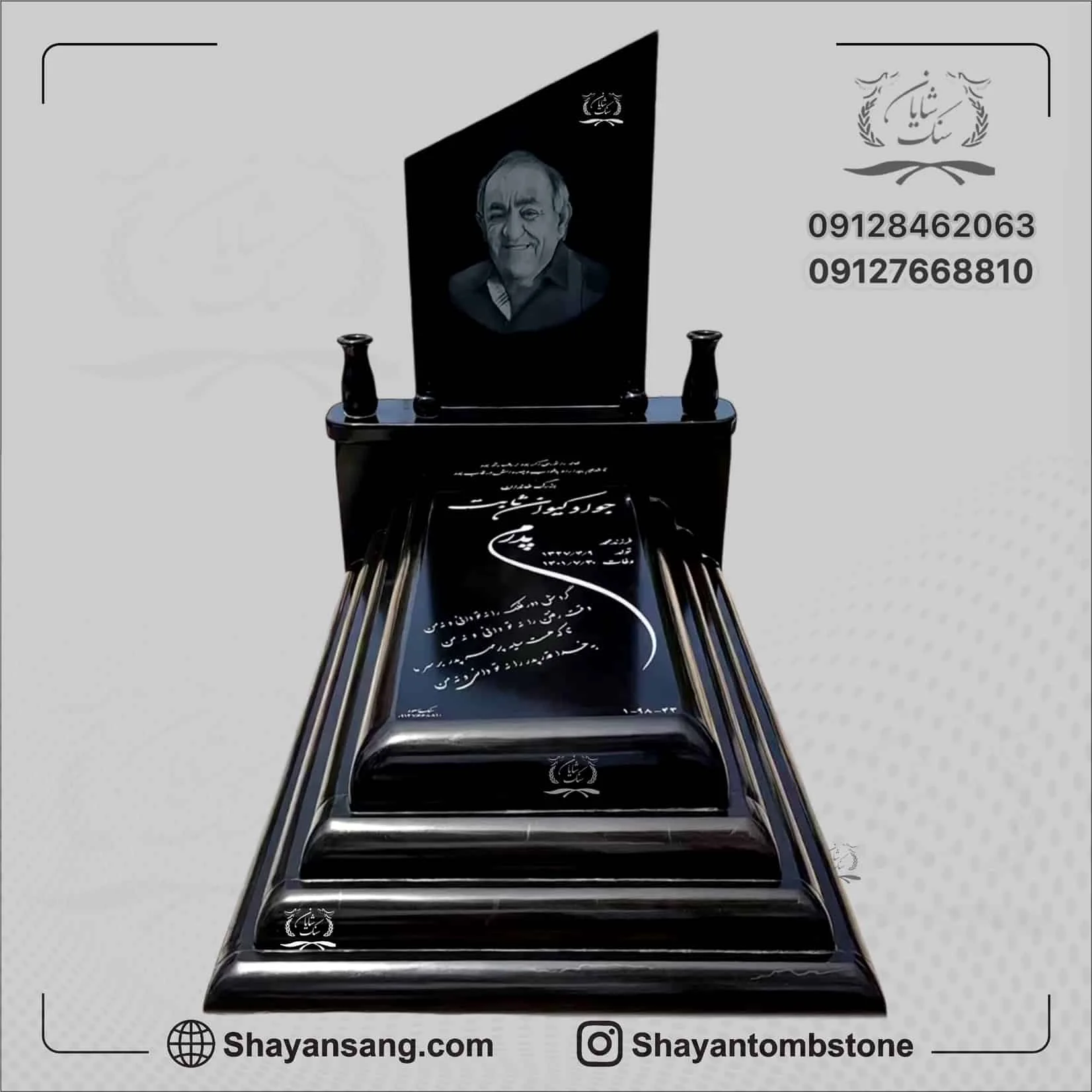 سنگ قبر سوپر لوکس