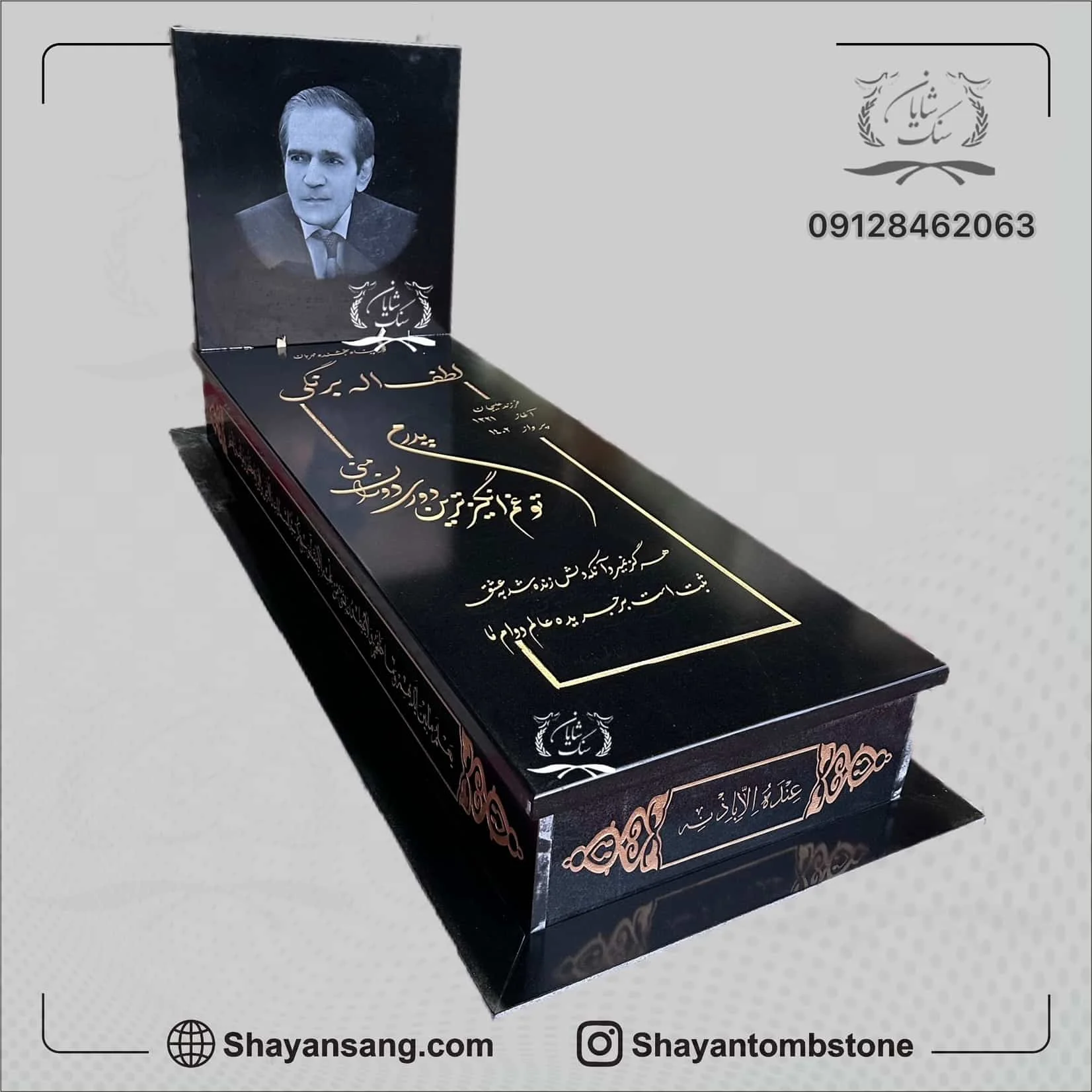 قیمت سنگ قبر گرانیت مشکی