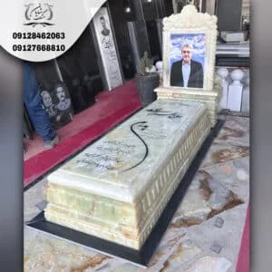 سنگ قبر لاکچری