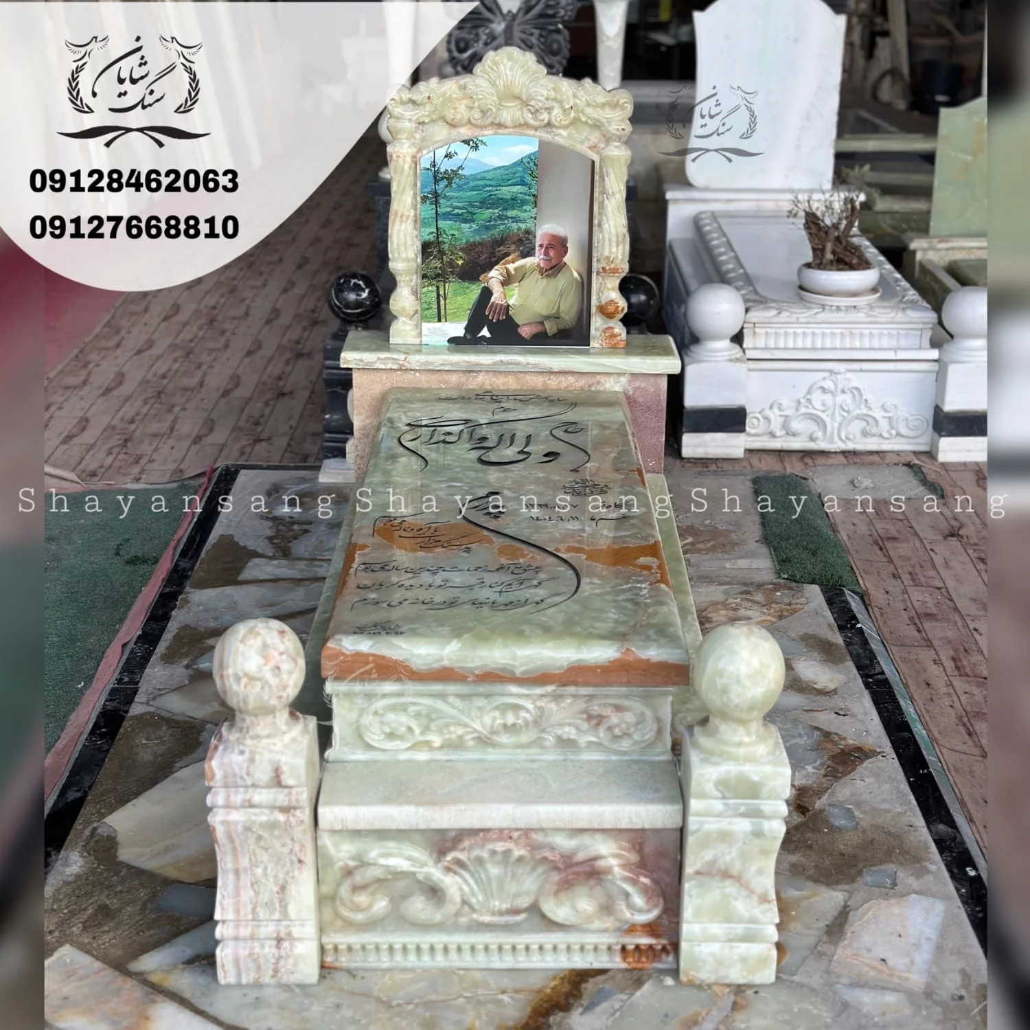سنگ قبر لاکچری