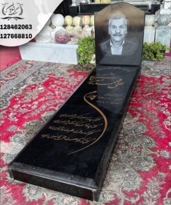 سنگ قبر پدر مشکی
