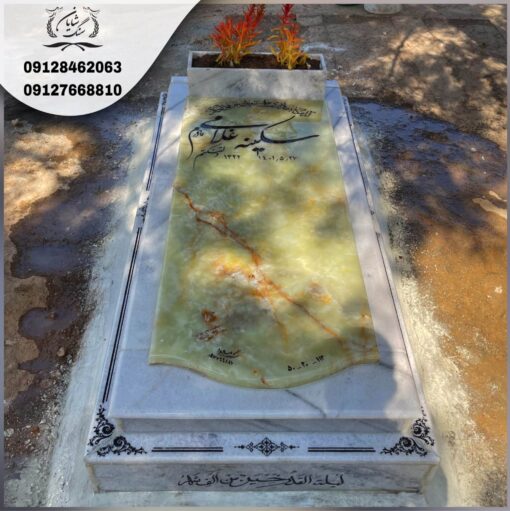 سنگ قبر باغچه دار