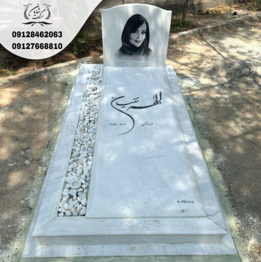 سنگ قبر برای دختر جوان