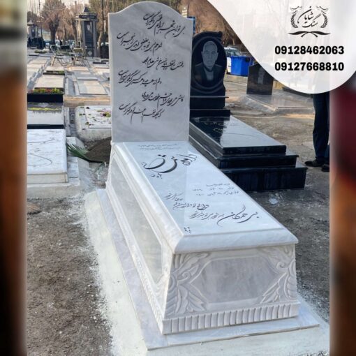 سنگ قبر کد 0415