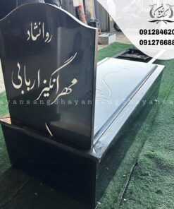 سنگ قبر گرانیت مشکی