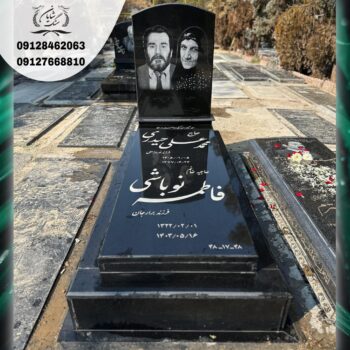 سنگ قبر مشکی براق