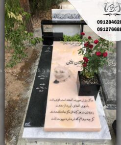 سنگ قبر دخترانه