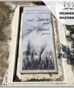 سنگ قبر ساده و شیک