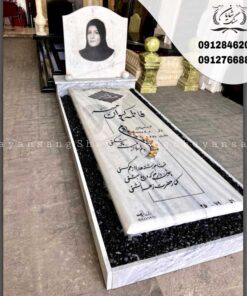 سنگ قبر ساده و شیک