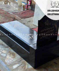 سنگ قبر مشکی