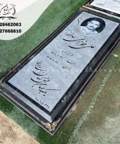 سنگ قبر جوان ناکام
