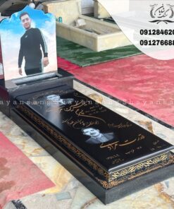 سنگ قبر جوان ناکام