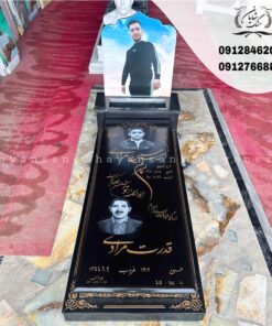 سنگ قبر دو نفره