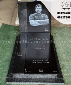 سنگ قبر جوان ناکام